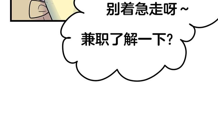 第10话 骑着草泥马去旅行(1/4)-第17话