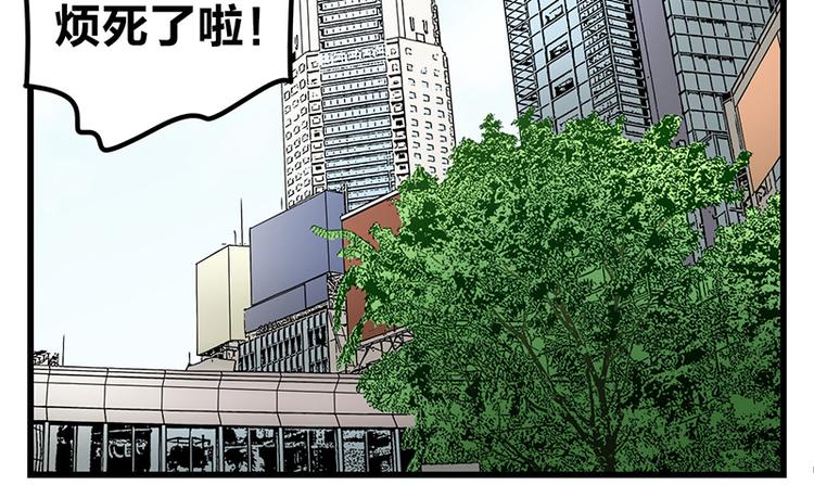 第10话 骑着草泥马去旅行(1/4)-第17话