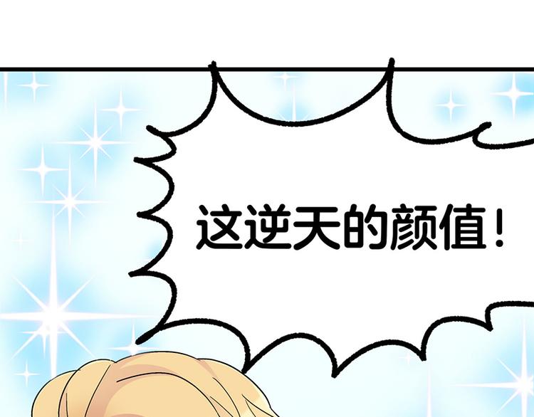 第10话 骑着草泥马去旅行(1/4)-第17话