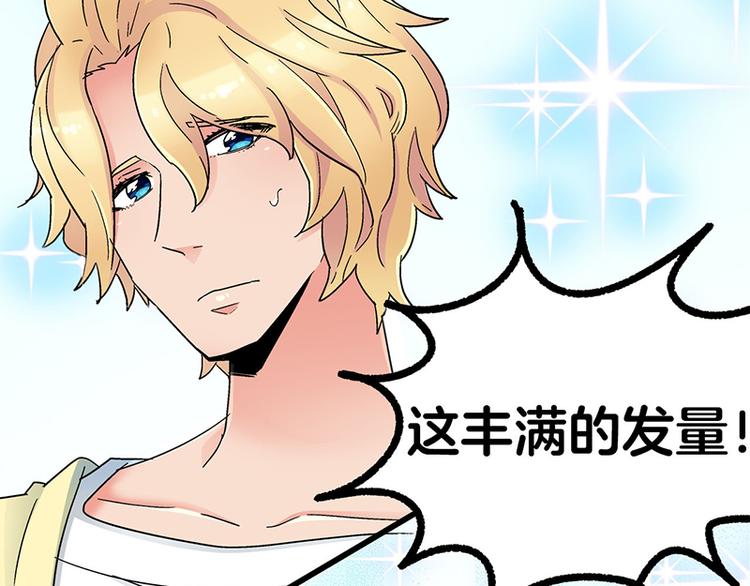 第10话 骑着草泥马去旅行(1/4)-第17话