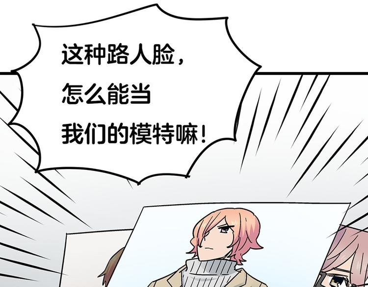 第10话 骑着草泥马去旅行(1/4)-第17话