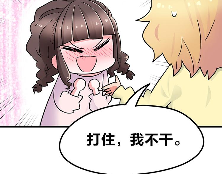 第10话 骑着草泥马去旅行(1/4)-第17话