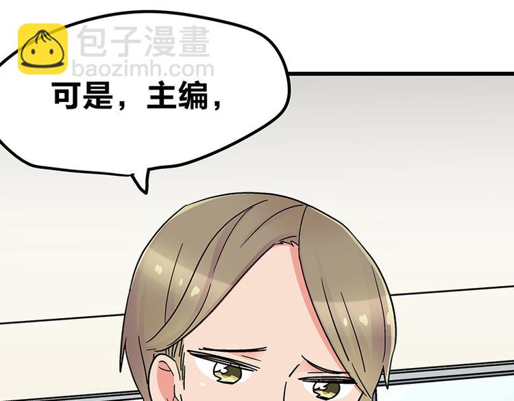 第10话 骑着草泥马去旅行(1/4)-第17话