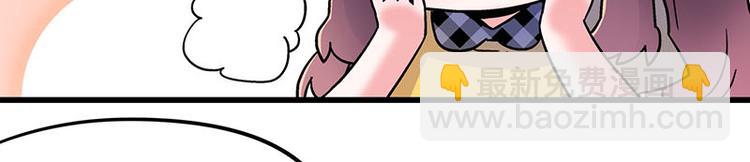 第11话 老子的女人也敢碰？！(1/3)-第19话