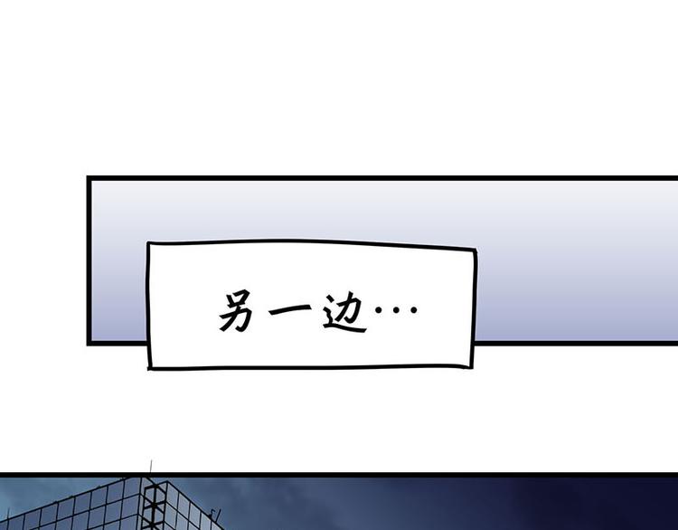 第11话 老子的女人也敢碰？！(1/3)-第19话