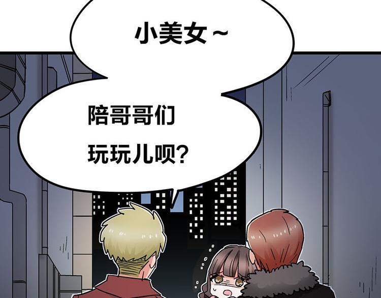 第11话 老子的女人也敢碰？！(1/3)-第19话