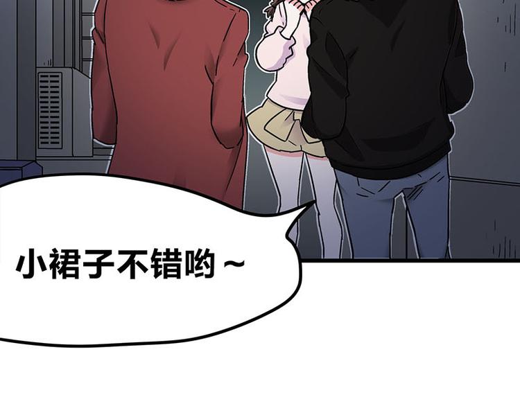 第11话 老子的女人也敢碰？！(1/3)-第19话