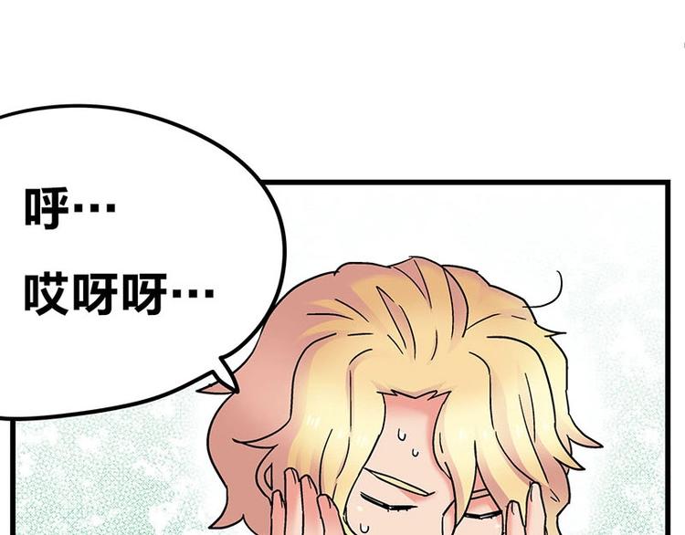 第11话 老子的女人也敢碰？！(1/3)-第19话