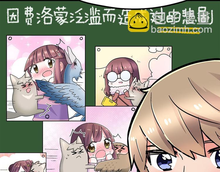 第11话 老子的女人也敢碰？！(1/3)-第19话