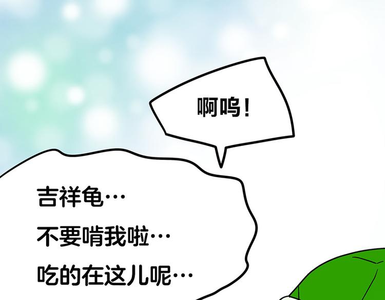 第2话：转校生并不一定受欢迎(1/4)-第3话