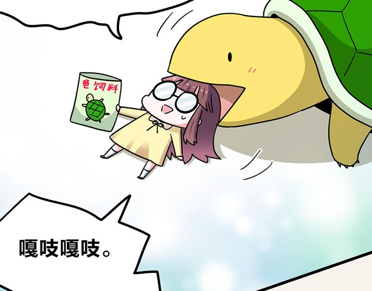 第2话：转校生并不一定受欢迎(1/4)-第3话