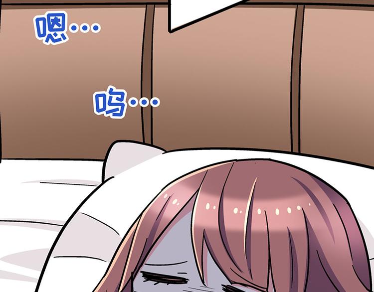 第2话：转校生并不一定受欢迎(1/4)-第3话