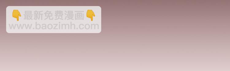 第2话：转校生并不一定受欢迎(1/4)-第3话