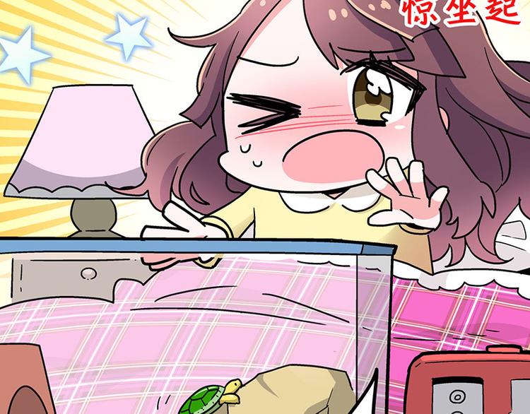 第2话：转校生并不一定受欢迎(1/4)-第3话