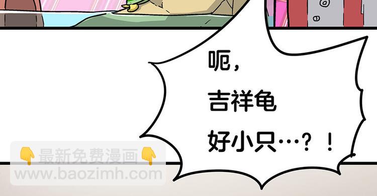 第2话：转校生并不一定受欢迎(1/4)-第3话