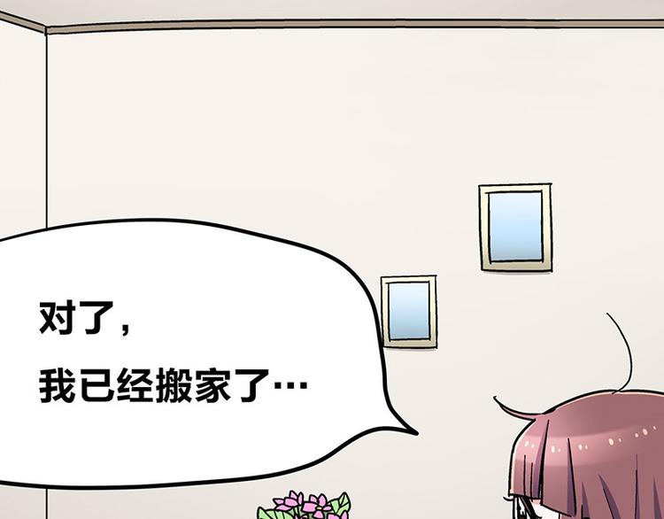 第2话：转校生并不一定受欢迎(1/4)-第3话