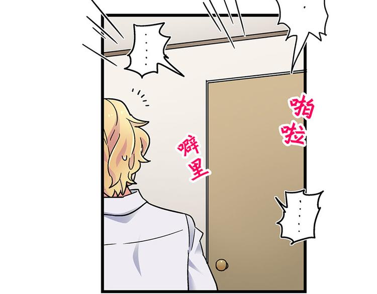 第2话：转校生并不一定受欢迎(1/4)-第3话