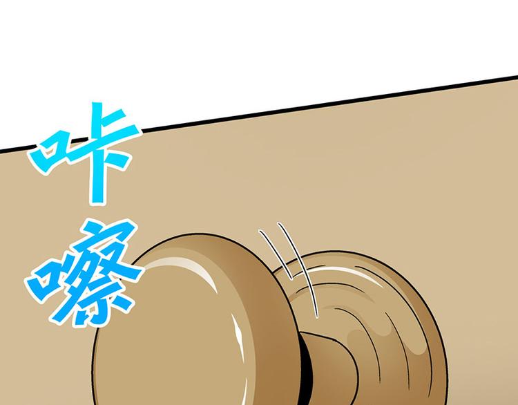 第2话：转校生并不一定受欢迎(1/4)-第3话