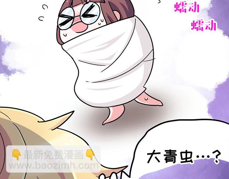 第2话：转校生并不一定受欢迎(1/4)-第3话