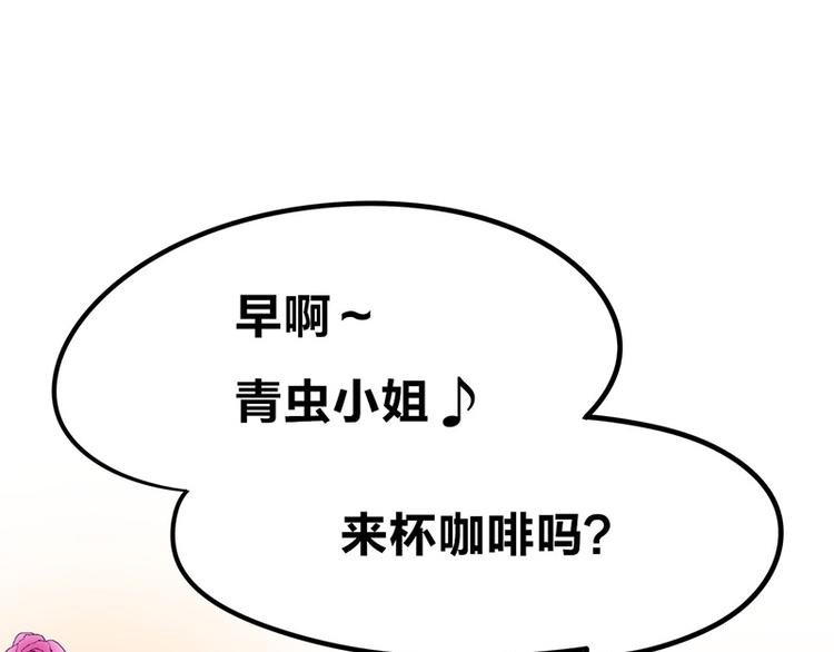 第2话：转校生并不一定受欢迎(1/4)-第3话