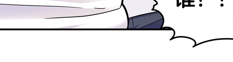 第2话：转校生并不一定受欢迎(1/4)-第3话