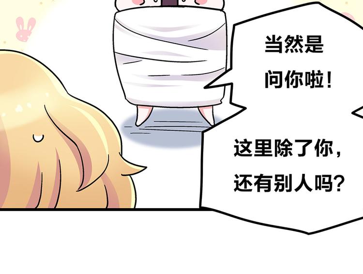 第2话：转校生并不一定受欢迎(1/4)-第3话