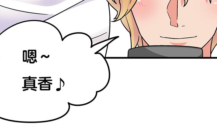 第2话：转校生并不一定受欢迎(1/4)-第3话