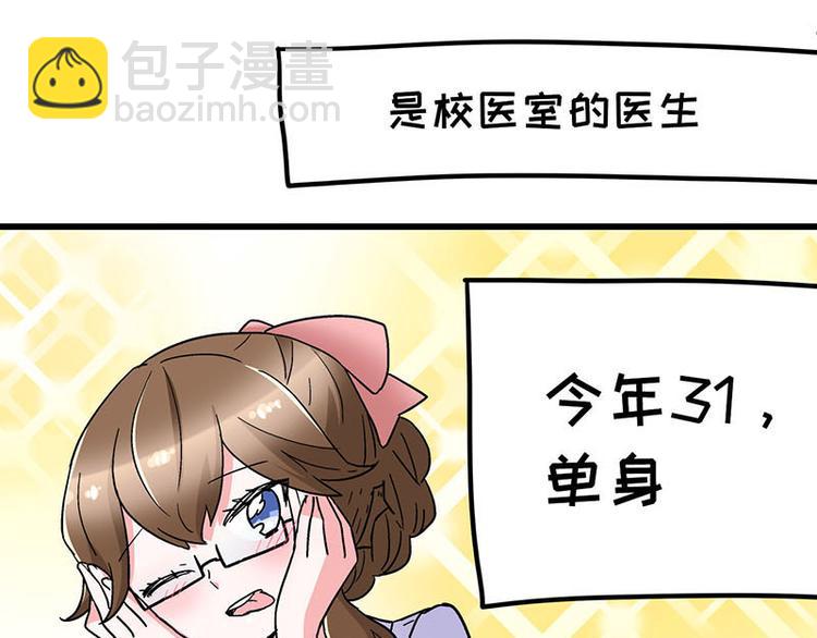 第12话 年下小奶...狼？(1/2)-第21话