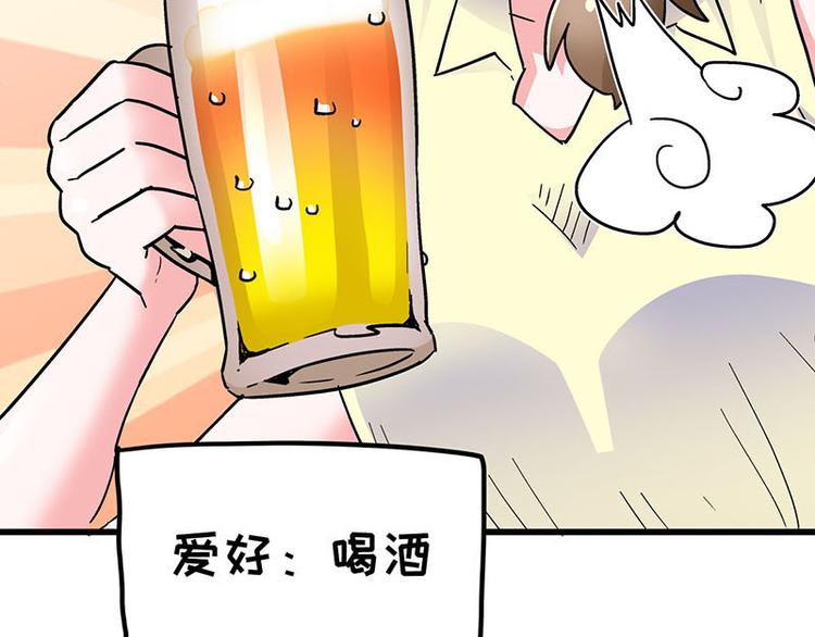 第12话 年下小奶...狼？(1/2)-第21话