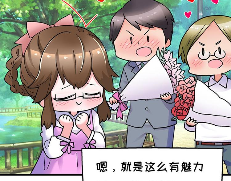 第12话 年下小奶...狼？(1/2)-第21话