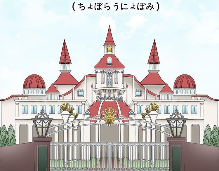 第12话 年下小奶...狼？(1/2)-第21话