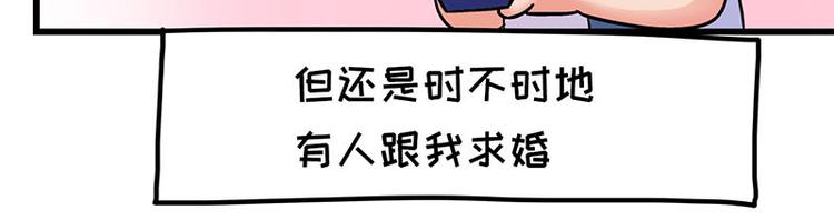 第12话 年下小奶...狼？(1/2)-第21话