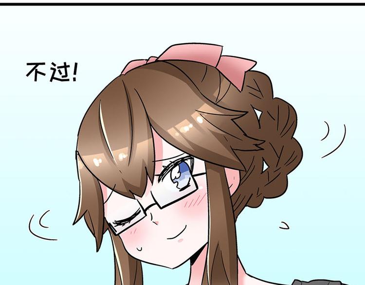 第12话 年下小奶...狼？(1/2)-第21话