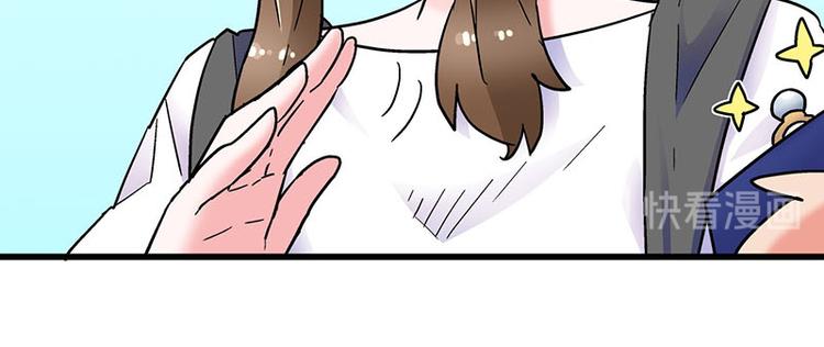 第12话 年下小奶...狼？(1/2)-第21话