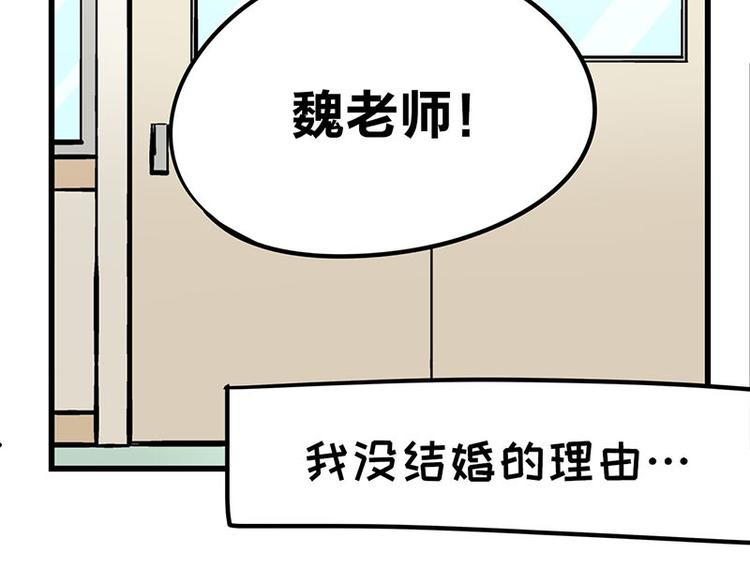 第12话 年下小奶...狼？(1/2)-第21话