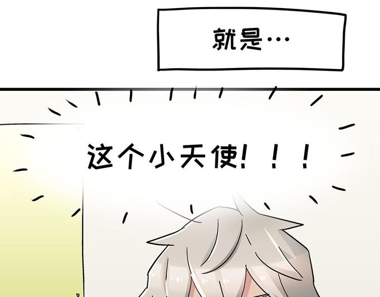 第12话 年下小奶...狼？(1/2)-第21话