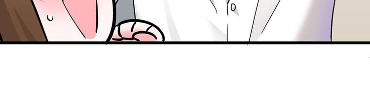 第12话 年下小奶...狼？(1/2)-第21话