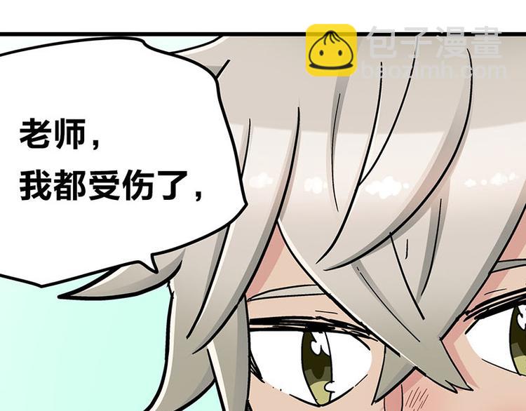 第12话 年下小奶...狼？(1/2)-第21话