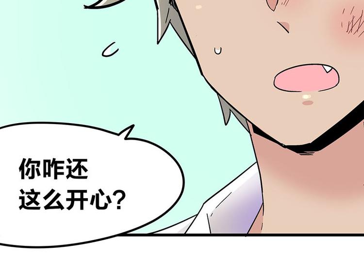 第12话 年下小奶...狼？(1/2)-第21话