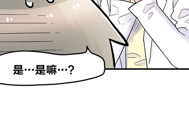 第12话 年下小奶...狼？(1/2)-第21话