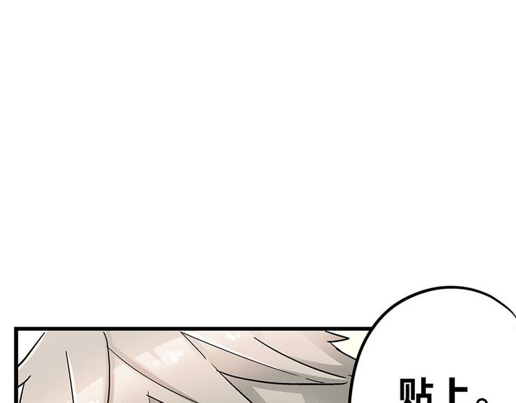 第12话 年下小奶...狼？(1/2)-第21话