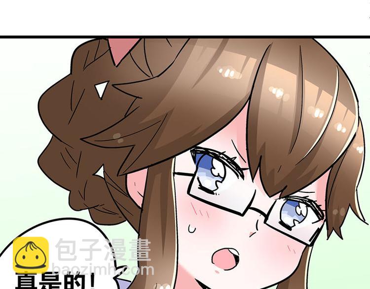 第12话 年下小奶...狼？(1/2)-第21话