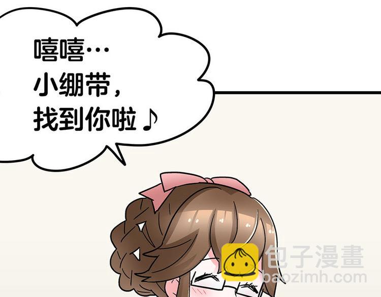 第12话 年下小奶...狼？(1/2)-第21话