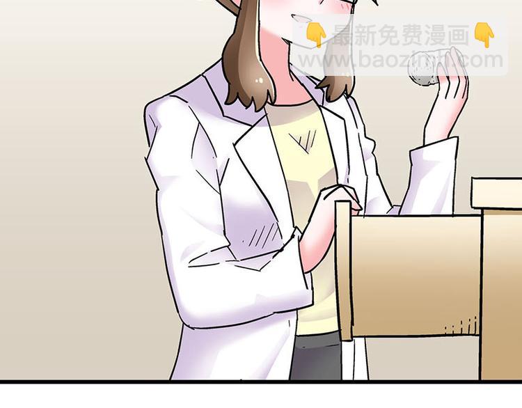 第12话 年下小奶...狼？(1/2)-第21话