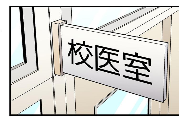 第12话 年下小奶...狼？(1/2)-第21话