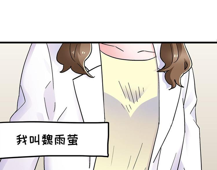 第12话 年下小奶...狼？(1/2)-第21话