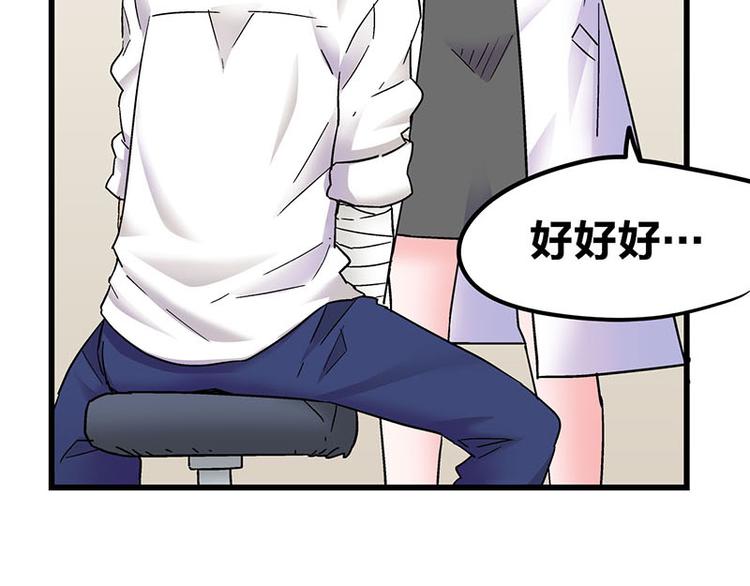 第13话 &ldquo;天使之吻&rdquo;(1/2)-第23话