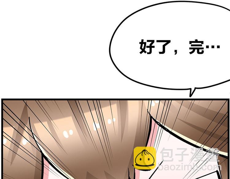 第13话 &ldquo;天使之吻&rdquo;(1/2)-第23话