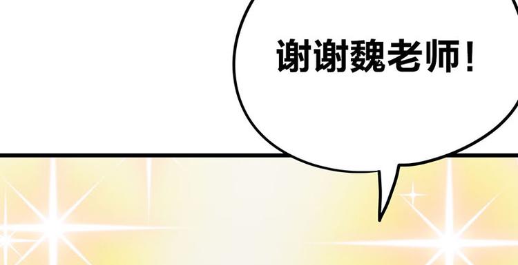 第13话 &ldquo;天使之吻&rdquo;(1/2)-第23话