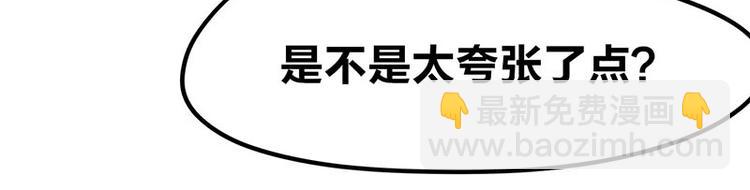 第13话 &ldquo;天使之吻&rdquo;(1/2)-第23话